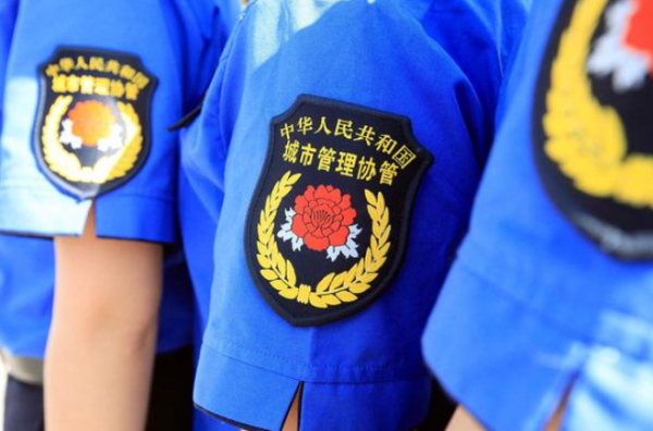 临洮县城市管理综合执法局关于招聘公益性岗位人员