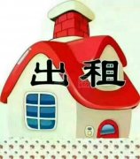 临洮县城小面积公寓出租